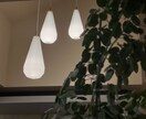 プロがあなたにぴったりの照明をご提案します おしゃれでインテリアのテイストに合う照明をご提案します。 イメージ2