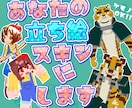 再現度の高い最高のマイクラスキンを作成します VTuberさんやケモナーさんも大歓迎！ イメージ1