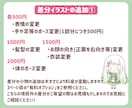 かわいいミニキャライラストお描きします 割引セール中！動画配信、ショート動画、SNS等にぴったり！ イメージ5