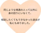 年の差恋愛・結婚にお悩みの方！不安や悩み聞きます 10歳年上の妻を持つ私が結婚や今後についてアドバイス♪ イメージ5