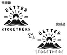 画像や文字の修正・加工・トレース承ります 拡大しても輪郭が滑らか。印刷に強いデータへ整えます。 イメージ4