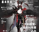 アイコン立ち絵サムネグッズ等イラスト作成します 商用利用可！VTuber、配信活動、サムネ、キービジュアルに イメージ8