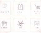 活用できていないLINEアカウントを再構築します ●売り上げアップ●リピート率アップ●業務効率化● イメージ2