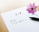 相続や遺言の相談を資格者(司法書士)が承ります ひとつの案件につき、回数無制限で問合せが可能です イメージ8