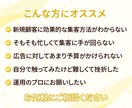 集客に強い！MEO対策・運用支援します 低コストで始める！Googleマップで選ばれるお店に イメージ2