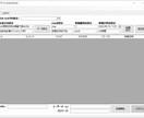 WP専用自動投稿ツール販売します 大量の仮記事投稿に必須ツール1度で最大300記事投稿可能！ イメージ1