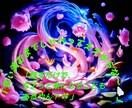 貴方の心の悩み、モヤモヤした気持ちじっくり聴きます そのままの貴方で大丈夫♡話すだけでちょっと心が軽くなる場所。 イメージ1