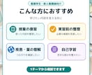 看護学習を関連図にします 疾患・薬・ケアのつながりを整理 イメージ9