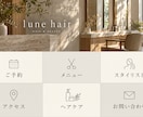 お店に合うLINEリッチメニュー画像を作ります ロゴや色に合わせて統一感を。画像１枚・修正２回 イメージ2