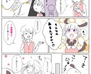 web漫画・LP制作（縦読み広告漫画）ます 商品説明、サービス説明などを漫画でわかりやすく伝えられる！ イメージ5
