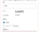 お店の予約管理をスマホアプリでまるごとやります メニューと時間を自分で組めるので、業種を選びません イメージ5