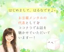 あなたの「気を遣わなくていいママ友♪」になります ママ＆パパ専用電話✨子育ての悩み・人間関係なんでも話して☺️ イメージ2
