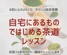 美肌と健康を手に入れる毎日のコツをお伝えします スーパーフード：抹茶が持つ4つの効果で美肌と健康を手に入れる イメージ1