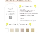 QR・ロゴ入れ可＊おしゃれなアーチ型看板制作します サイズ変更可能★ショップ看板や教室の看板としてオススメ！ イメージ6