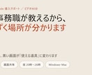 Claude Codeの導入と使い方を教えます 環境構築〜MCP設定まで画面共有。夜間対応・非エンジニア歓迎 イメージ1