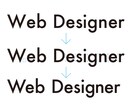 現役デザイナーがデザインのお悩み・添削します デザイン賞複数受賞のデザイナーが丁寧に指導します。PDFなし イメージ1