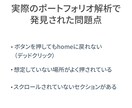 構成・文章込み｜スマホ対応LP制作します WIX・WordPress対応｜既存LPの改善にも対応 イメージ8