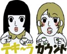 デフォルメ似顔絵でLINEスタンプ制作いたします ちょっとシュールで可愛い。そんなスタンプを制作します！ イメージ5