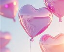 恋します。愛します。幸せになります 恋してますか?人はでもものでも幸せは身近にあります。 イメージ1