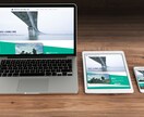 シンプルでクオリティの高いホームページを作ります ワードプレス使用、自身で更新可能。管理マニュアル付き。 イメージ3