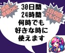 KICK30日間24時間★同接数UPします ゲーム配信、歌枠、縦型、推し活！ライブ視聴者数アップで応援★ イメージ2