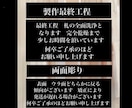 両面彫り木札　お名前お好きなことば入ります 裏返しが気にならない両面彫り　木札新しくしてみませんか イメージ9