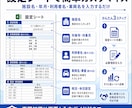 福祉・介護施設向け送迎記録表をカスタマイズします 施設名・利用者名・車両名の設定代行／項目変更も対応 イメージ4