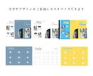 雑誌風の3つ折り席次表を制作できます 操作説明付！スマホで簡単に制作可能なCanvaテンプレート イメージ3