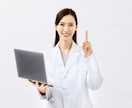病院で納得いかなかったことのご相談に乗ります 病院でのできごとについて相談したい/医療ミス/医療過誤/事故 イメージ1