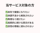 あなたの不調改善に向けて30日集中サポートします 栄養＆代謝を学んだセラピストが優しく不調改善をお手伝い イメージ2