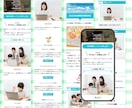 売れる！集客できる！LPをペライチで制作します 丁寧なヒアリングで、集客につながるLP制作をお手伝いします！ イメージ5