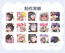 Twitch・YouTubeスタンプ制作いたします twitchやYouTube、TikTokで使えるスタンプ イメージ9