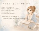 あなたらしい未来を総合鑑定します 自分を知り、これからの一歩を見つける総合鑑定 イメージ2