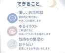 やさしくお話聞きます|イラストで気持ちを形にします うまく言えない気持ちも、ゆっくり聞かせてください。 イメージ3