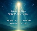 メール♢仕事の迷いを読み解き未来への道を照らします 進むべき方向に光を届ける言ノ葉メッセージ イメージ2