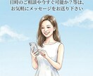 日々に疲れたあなたを関西弁で応援します 疲れたらお電話ください。全力であなたを癒します。 イメージ9
