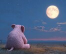 〇〇年後の未来を占います あなたの未来、もう形が見えています。 イメージ2