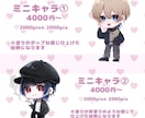 かわいいイラストを幅広く制作しますます 1枚絵からミニキャラ・夢絵まで幅広く対応します イメージ2