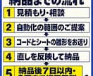 GAS・Pythonで転記や集計を自動化します コメント付きのコードと、設置の手順書をお渡しします イメージ3