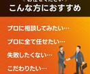 LP制作　現役のプロだから安心！完全サポートします 現役の外資系ITコンサルタント兼プログラマーが完全サポート! イメージ3