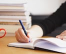進路や勉強方法で困っている方、待ってます これからの人生を左右するであろう進路などに真剣に応えます! イメージ1