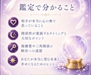 月華｜天使と繋がるサイキック鑑定をします 彼の本音と恋の未来を読み解き、迷うあなたを光へ導きます イメージ3