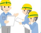 建設業(電気関係)の教育資料作成を代行します 新人教育資料を作成・講習した経験を活かして作成します！ イメージ1