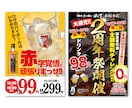 ポスター・看板など作成いたします サービス出品開始記念価格！5月末まで！！ イメージ7