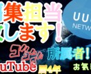 YOUTUBE専用/動画編集承ります 最終的から最後まで完璧に仕上げ！修正は1回無料！ イメージ1