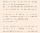 ココナラで悩む方｜出品とセルフケアの工夫を届けます プラチナ出品者の活動報告書！毎月の収益・実践した工夫を公開◎ イメージ4