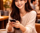 全ての恋愛、悩み事に親身に寄り添います 恋愛、相談経験超豊富！女性、男性の気持ちに寄り添います。 イメージ3