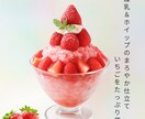 飲食店特化バナー制作いたします 集客UP！飲食店SNSバナー・メニュー画像制作いたします。 イメージ5