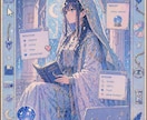 占い界の異端児が☆ポジティブ☆に占います オリジナルカードで占うよ☆お試し価格（6月まで） イメージ2
