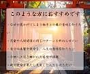 前世の因縁・課題・才能を霊視で読み解きます なぜ同じことが起きるのか|前世から原因を特定し真の才能へ導く イメージ2